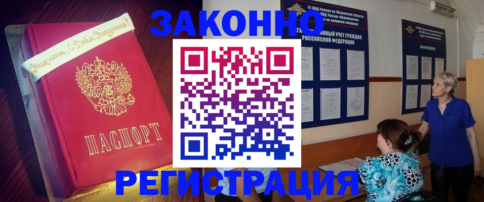 прописка поиск в Нижних Сергах