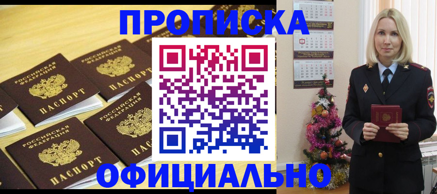 временная регистрация гарантия в Нижних Сергах