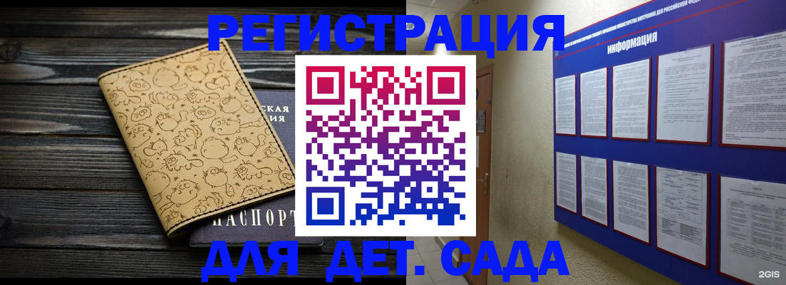 прописка гарантия в Нижних Сергах